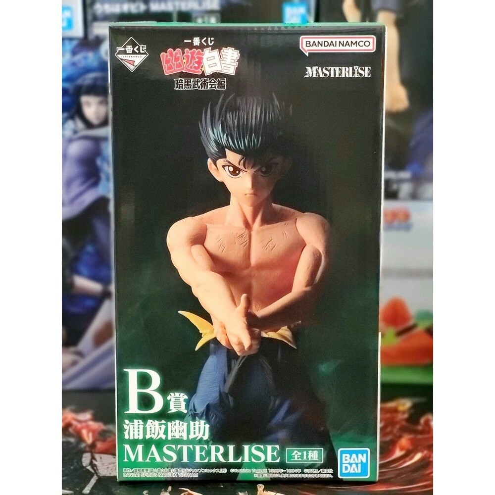 Ichibankuji Banpresto Yuyu Hakusho B Prize Urame Yusuke